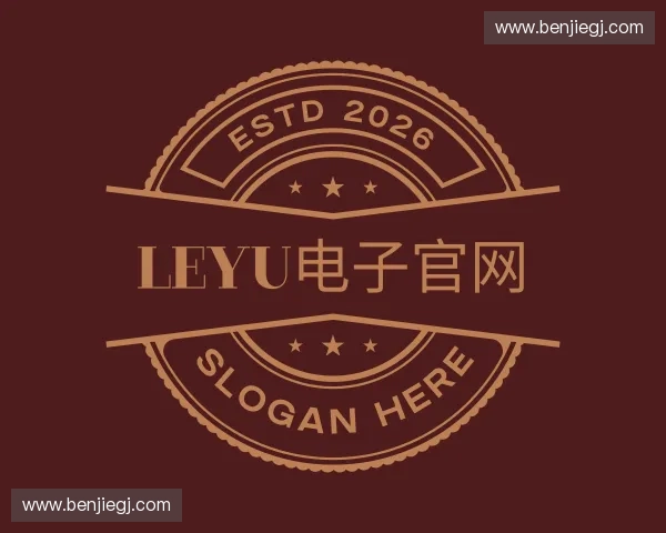 介绍leyu.up